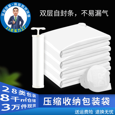 真空压缩拉链收纳袋服装透明衣服收纳整理打包袋服装包装批发新料