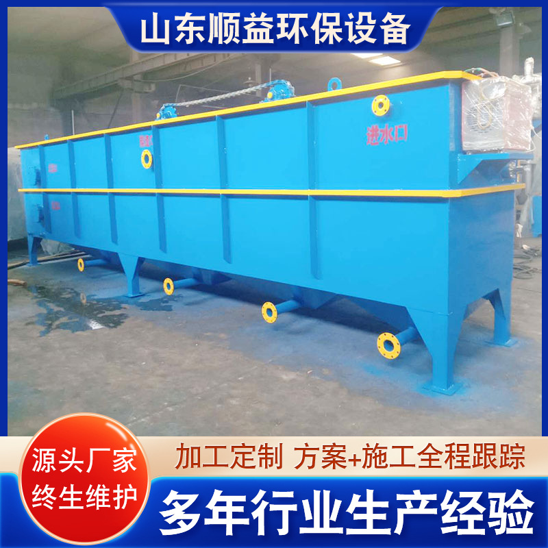 全自动电絮凝气浮机 豆制品工业污水处理设备 商用电解气浮机设备