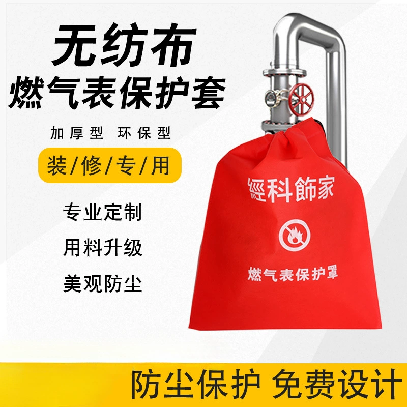 Декоративный защитный чехол для счетчика природного газа, газовый чехол, защитный чехол для газа, нетканый защитный чехол, печать, реклама, индивидуальный заказ