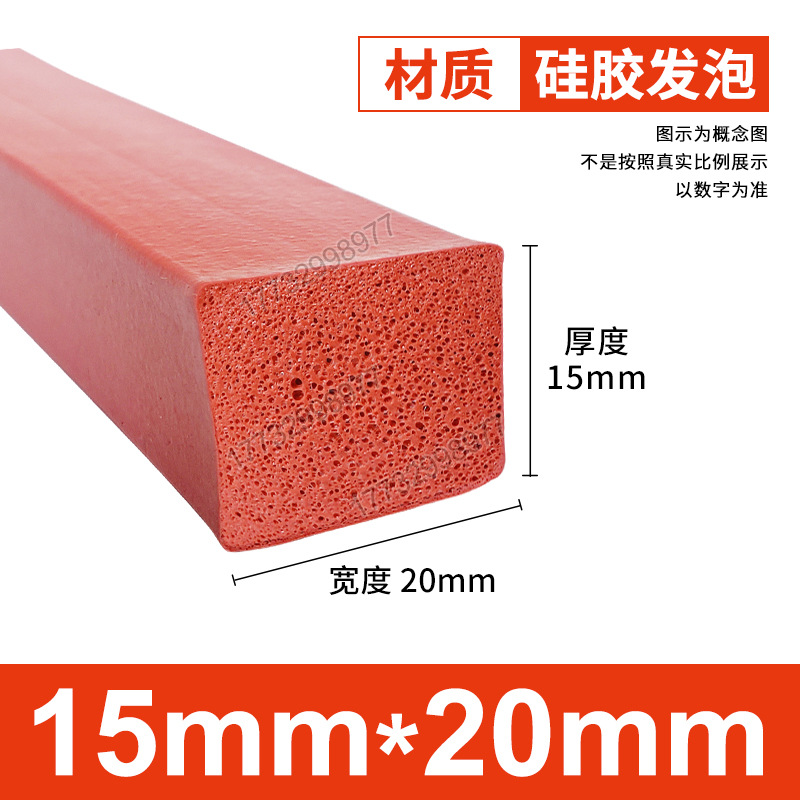 Tanque de espuma de silicona Tanque de esponja de goma de silicona suave resistente a altas temperaturas Horno mecánico Placa de espuma del horno Tanque cuadrado Tanque plano