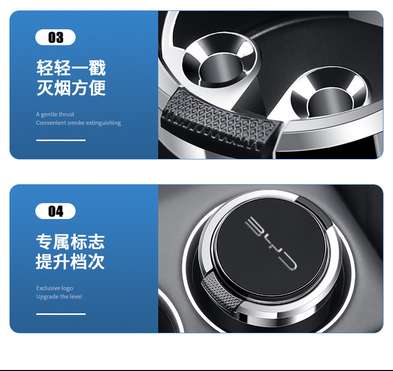 Suitable for BYD yuan pro new energy PLUS yuan EV car ashtray with cover metal liner flame retardant