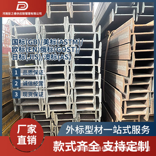 ��� C235-C355 H ��� ȫϵ�� ���B / ���I GOST �J�C �F؛