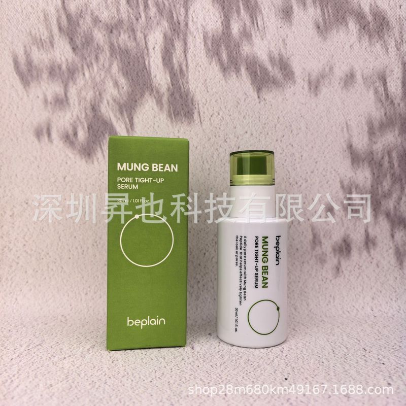 クロスボーダー beplain Bifeiyin 緑豆エッセンス毛穴保湿アンプル緑豆ペプチドエッセンス 30 ミリリットル配送|undefined