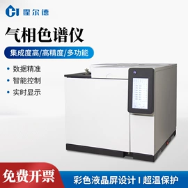 水质分析仪;测定仪;其他分析仪器