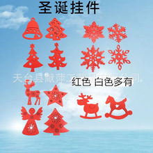 现货工艺品创意木质圣诞树挂件家居装饰礼品配件圣诞吊饰雕刻木片