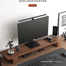 实木电脑显示器增高架电脑支架多功能增高底座桌面置物架抬垫高架