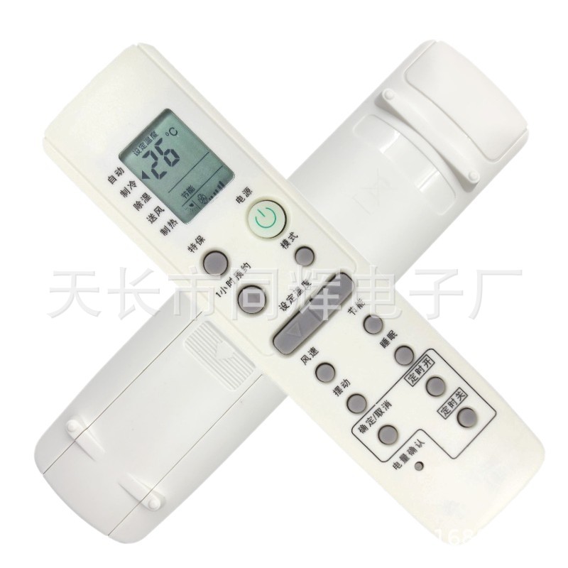 适用三星空调遥控器DB93-03012C BD93-0301