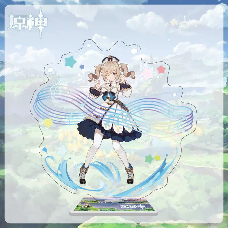 Acrylic stand custom MY special effects background stand