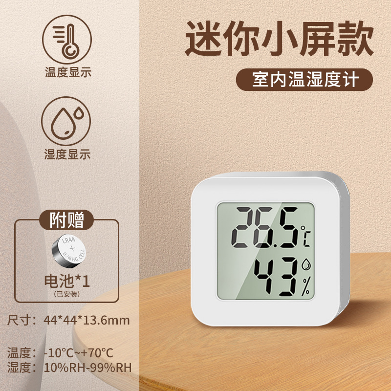 [미니 모델] 무료 배터리