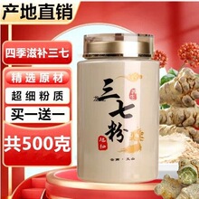 �����]����ɽ18�^���߷ۼ�������߷�8�^��Ұ�����߷�37��