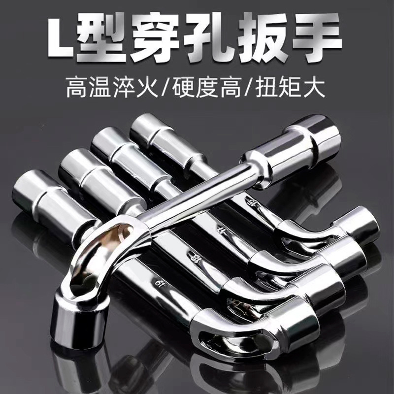 Llave de manguito de acero de aluminio de aluminio personalizada L-shaped espejo perforación llave codo 7 herramientas de 6 - 19mm manguito de pipa