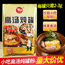 ��һ�����l���f��ɳ�hС�ԟ����r�������۸ߜ����޷��圫��908g