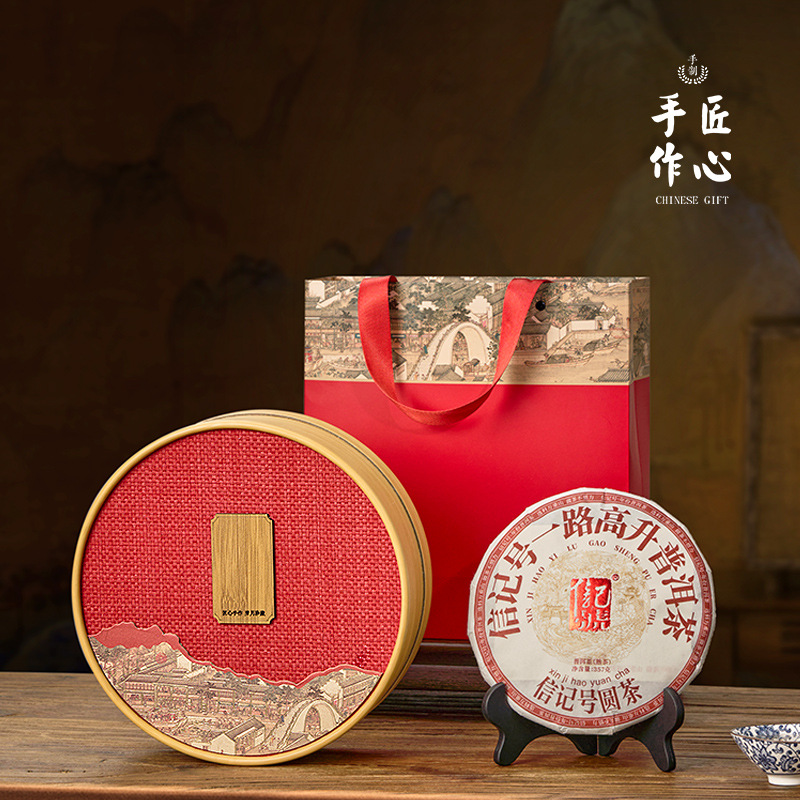 新款357克装普洱茶福鼎白茶茶饼包装盒通用茶叶包装盒空盒现货