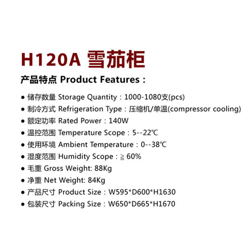 [Fabricante] garantía nacional de temperatura constante y humedad puerta única gabinete de cigarro temperatura única pantalla inteligente gabinete de cigarro 120