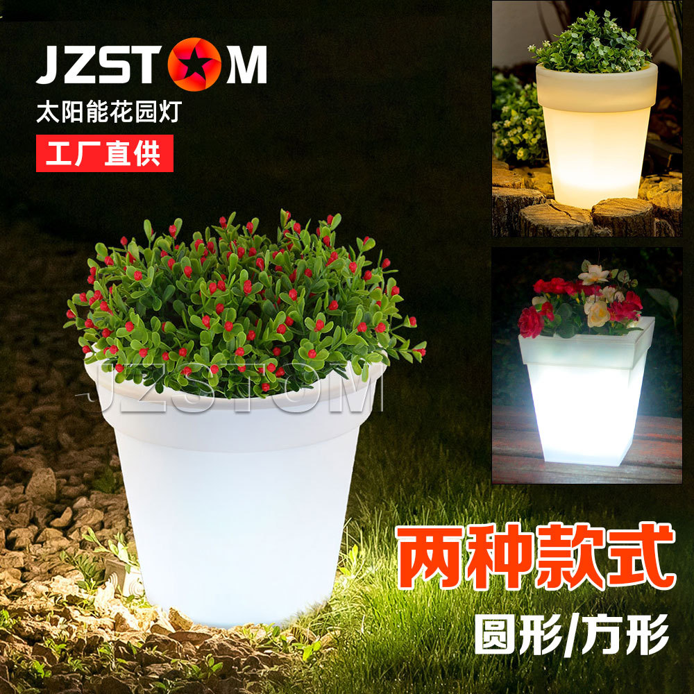 新款太阳能花盆灯庭院灯发光花盆灯户外防水节日氛围草坪灯花园灯