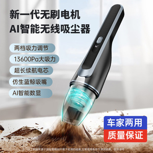 Car vacuum cleaner digital display brushless motor large suction portable car vacuum cleaner long endurance wireless vacuum cleaner