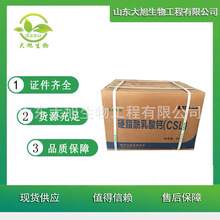 硬脂酰乳酸钙 食品级CSL 乳化改良剂 面制品配料 欢迎洽谈