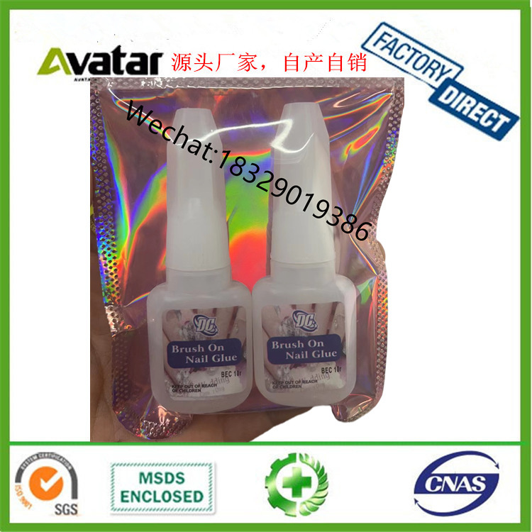 DC Classy Color Box 10g Nail Adhesive with Brush Nail Salon Special Fake Nails Can Be Used with Base Glue Nails DC Classy Color Box 10g Nail Adhesive with Brush Nail Salon Special Fake Nails Can Be Used with Base Glue Nails