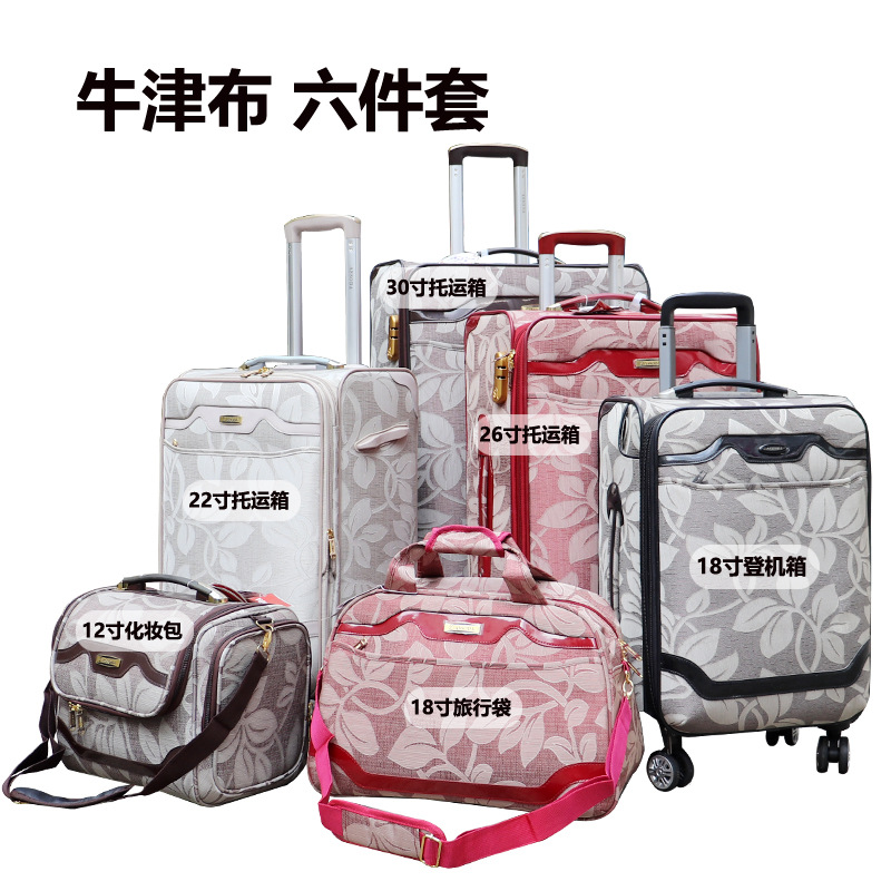 Canvas trolley case set 24 inch foreign...