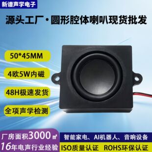 5045ǻ�w����4�W5W���ܼҾәC����BOX�P���C������ǻ����
