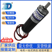 DZ-32PGM3157���Ǽ������� ������6-24V��Ť�ص�ת��΢��ֱ�����
