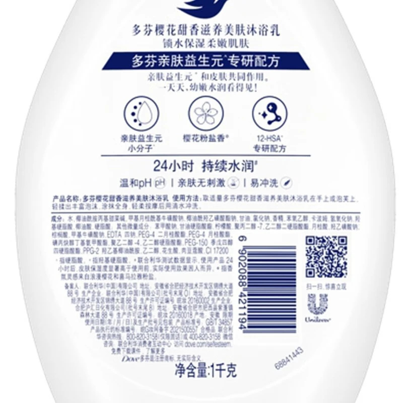 도브 영양 미용 바디 비누 1KG 깊은 보습 및 수분 보호 건조 피부 대용량 바디 비누 배치