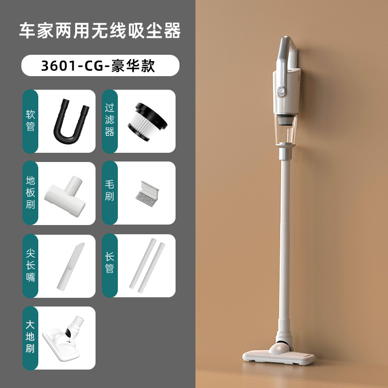 3601-CG-럭셔리 모델-화이트