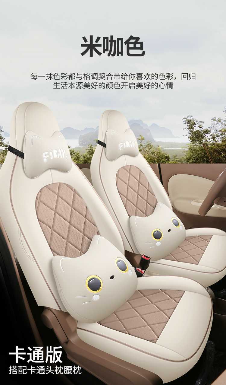 25 models of Wuling Hongguang Mini EV seat covers, linen seat covers, Macaron 4th generation full-cover special all-season seat cushion covers