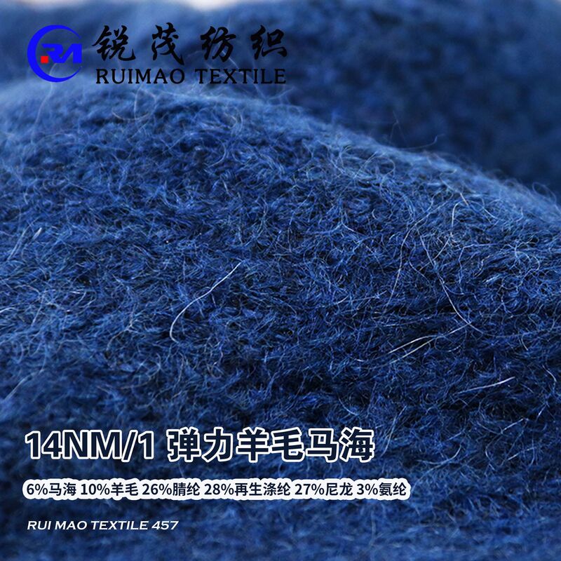 Stretch Wool Mohair 14Nm/1 6% Mohair 10% Wool 26% Acrylic 28% Recycled Polyester 27% Nylon