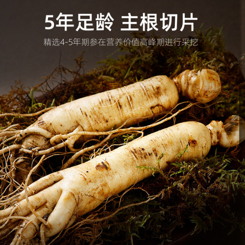 【Qili Fragrance】Wholesale Western Ginseng Manufacturer 50g Bottled Western Ginseng Slices, American Ginseng Slices, and Sublingual Tablets with Shipping