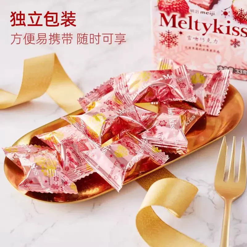 Meiji Meiji Snow Kiss шоколад 62 г вход Skill — независимый пакет для подарка девушке