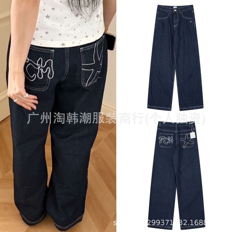 Korean Niche Design Thecold** Starfish Embroidery Washed Denim Blue Casual Loose Straight-Leg Pants