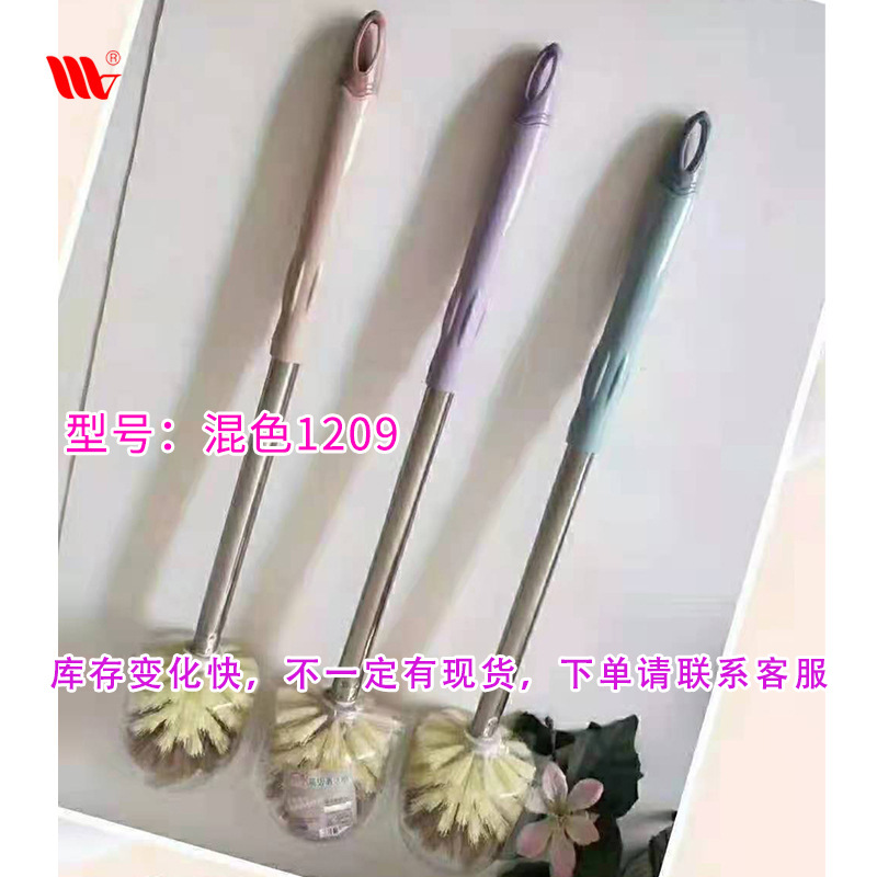 혼합 색상 1209