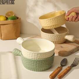 奶油色陶瓷手柄碗舒芙蕾烤碗焗饭拌面拌饭碗个人专用沙拉碗零食碗