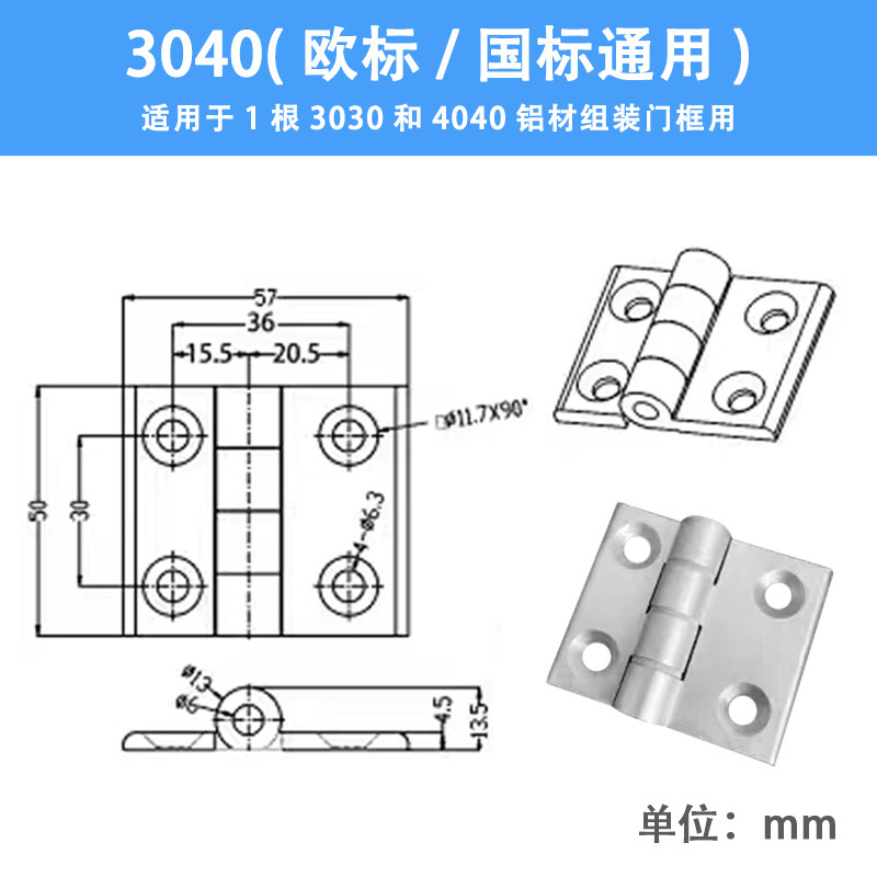 アルミプロファイルヒンジアルミ合金ヒンジ HFC21-35B/48/62/79A サイレント電気ボックスキャビネットドアヒンジ|undefined