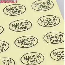 madeinchinaN͸z˺aNRAcA