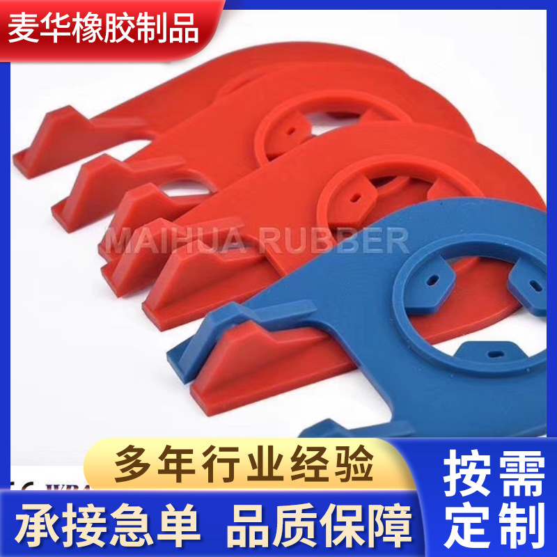 卫浴水暖拍盖止水垫鸭嘴下水道地漏密封圈SIL硅胶耐高温耐腐蚀