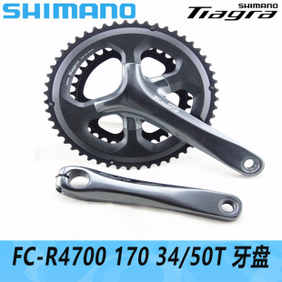 SHIMANOϲ���ZR4700��·܇���P50/34T����170MM��RS501/BBR60���S