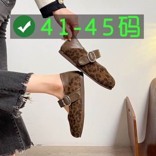 ��Ƥ�|�_41-45�aƽ�׃ɴ������_��aŮЬ����43 44��Ƥ�����䱪�y