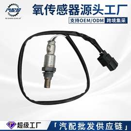 减震系统;汽车传感器;空气滤清器