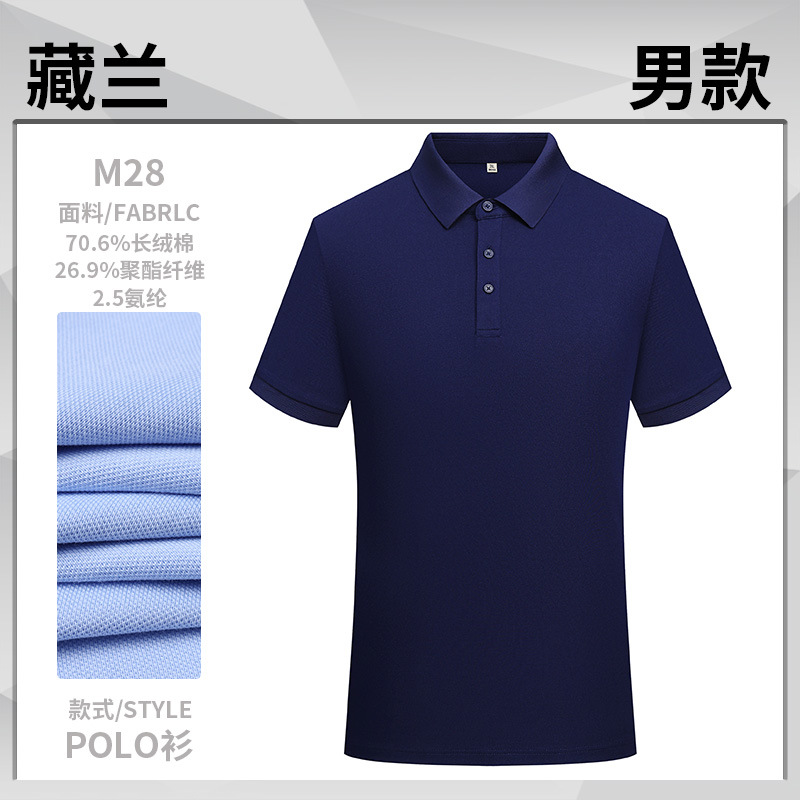 40 camisetas de negocios lujosas con cuello de golf polo de verano de manga corta polo de hombre personalizado