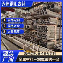 现货批发 方铝管 6060铝合金圆管 6061各类规格铝方管圆管型材
