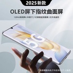 20+1TB旗舰新款原装曲面大屏全网通5G智能手机全新未拆封工厂价