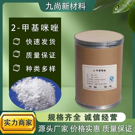 化工中间体;分析试剂;生化试剂