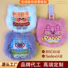 定制logo卡通毛绒猫咪零钱包贴布刺绣迷你收纳包钥匙挂包配饰工厂