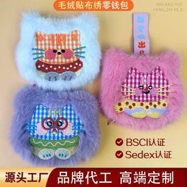 香包/香囊;布艺绣品;布贴