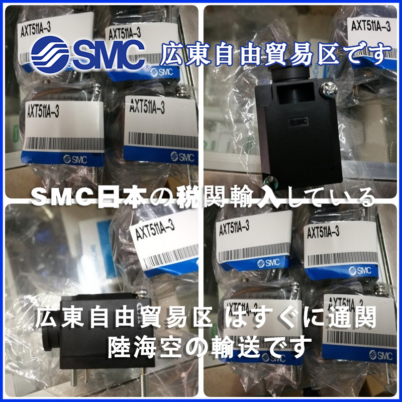SMC轨道AXT100-DR-18，AXT100-DR-6