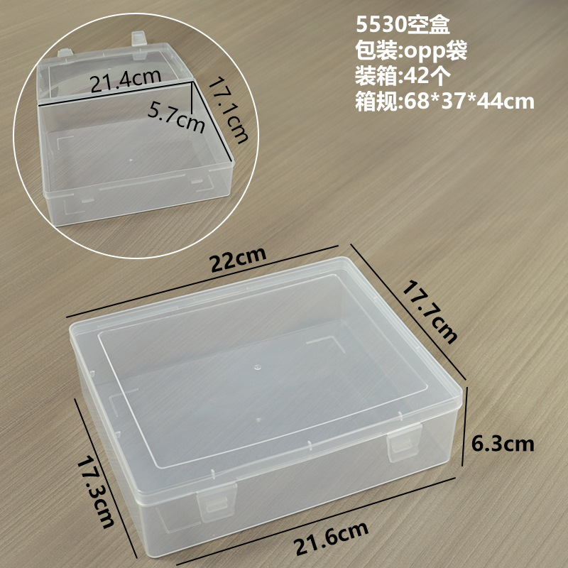 5530 빈 상자 22*17.7*6.3cm