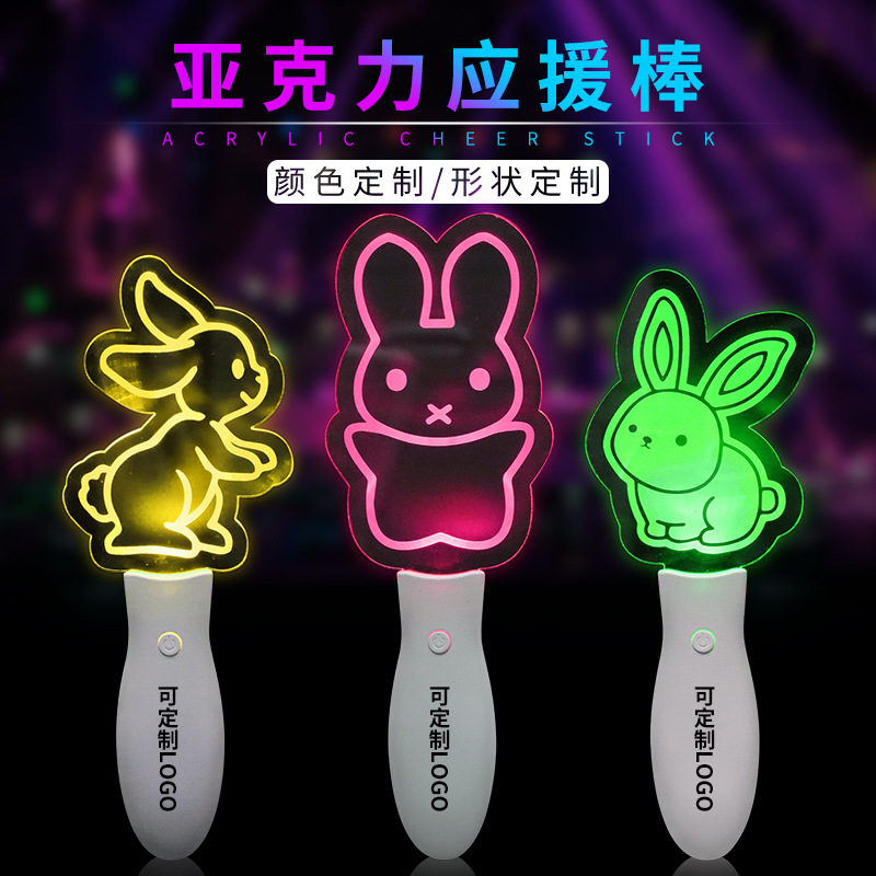 Concert at the handlight 15 color high brightness Aklai supports the…
