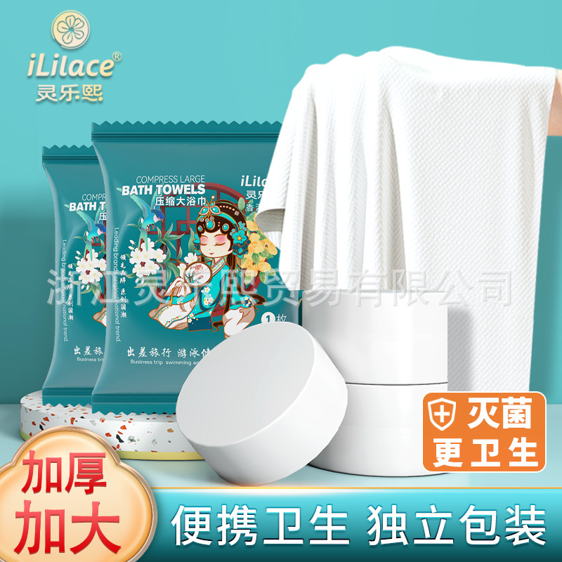 Wholesale Disposable Compressed Bath Towels, Thickened Face Towels, Travel Hotel Bath Towels, Lint-Free, Individually Packaged